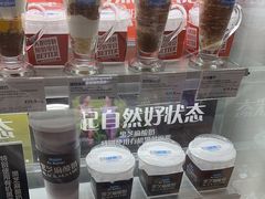 -Blueglass酸奶(华贸购物中心店)
