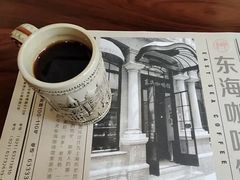 -东海咖啡馆
