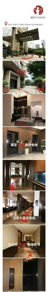 -松和日式美容整骨