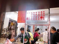 -小罗子汤店(大士院总店)