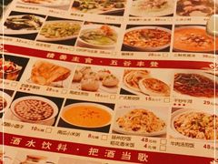 -乾园(天河城店)