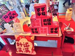 -小龙坎火锅(全球总店)