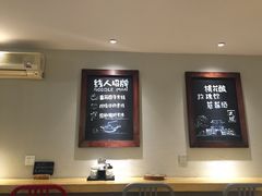 大堂-线人米线(桂林路店)