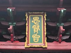 -白鹿洞书院