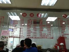 -常州糕团店(北大街新世纪商城店)