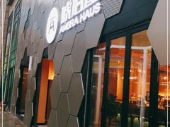 门面-Ambra Haus琥珀屋精酿餐厅(宝山店)