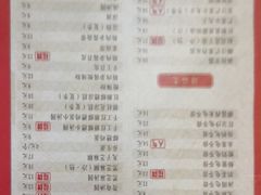 菜单-阿坤传统手工小吃(沙坪坝店)