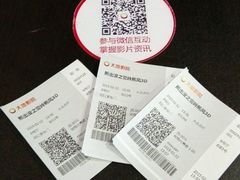 android_upload_pic-大地影院(阳江新东门店)