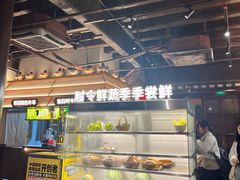 -东门口涮肉·砂锅·烤串(老门东店)