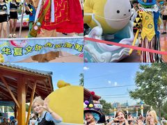 -西安华夏文旅水世界