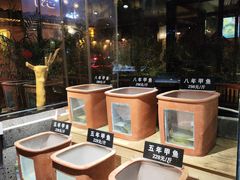 -王捌小院(红花坡店)