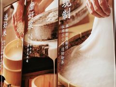 -小满手工粉(杭州滨江龙湖店)