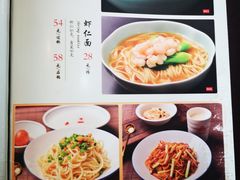 菜单-奎元馆.百年奎元.非遗传承(西湖边的解放路店)