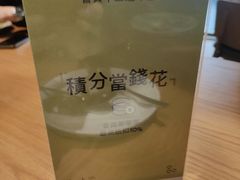 -农畉LONFOOD(万象天地店)
