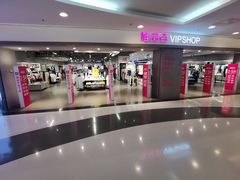 -唯品会(北京国瑞城店)
