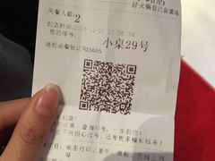 -海底捞火锅(海宁路店)