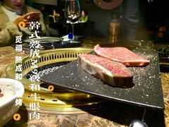 -觅福里•熟成和牛餐厅