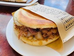 -汉思肴 热面皮(虬江路店)