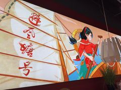 -避风塘(宝山万达店)