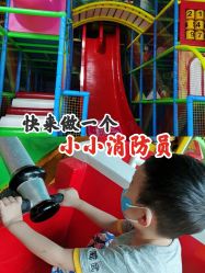 -维佳童话镇