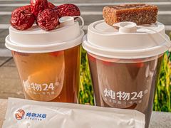 -炖物24章·顺时轻养茶(黄龙店)