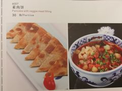 菜单-静莲斋素食(慈云寺店)