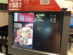 -肯德基(吴江万宝大润发店)