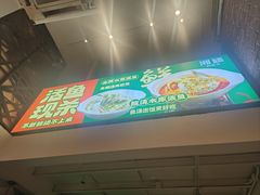 -湘语·湖南家常菜(新洲店)