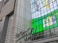 -上海来福士广场
