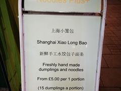 -八方小厨
