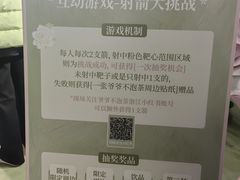 -杭州湖滨in77