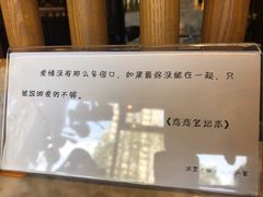 -懒人盐府人家(航天桥店)