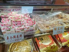 -麦盛斋糕点(北大街店)