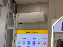 -千米手机电脑维修回收(力波九坊店)