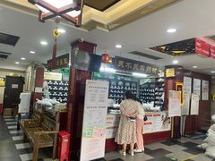 -固生堂中医连锁·推拿正骨·针灸艾灸(崇安寺分院)