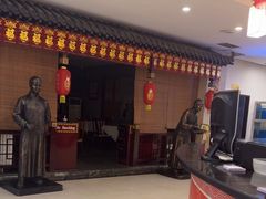 -北京全聚德(方庄店)
