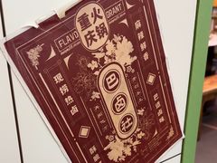 -巴卤社老火锅(财富店)