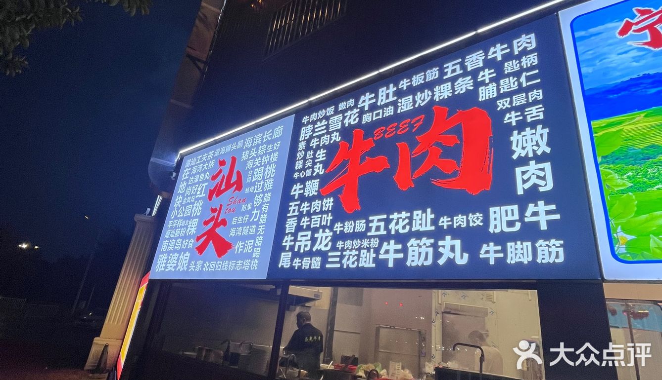 0元玩转这座城