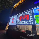 0元玩转这座城