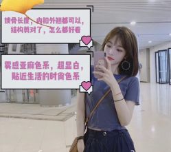 -东瀛造型