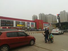 -爱斯即膜永辉超市(西美·五洲天地店)