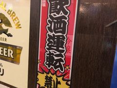 -平成屋·午肴夜酒(四川北路店)