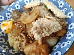 -皆道拌麻辣烫·麻辣拌