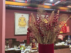 -爱新觉罗福臨火锅馆(万科滑雪场店)