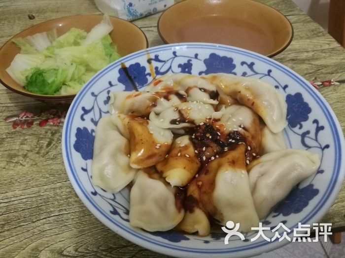 李饺子图片 第1张