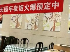 大堂-紫光园(劲松店)