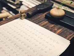 -邊城書店