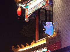 -蛙蛙叫干锅年代(簋街总店)