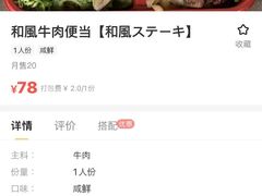 -明日叶居酒屋(师惠坊店)