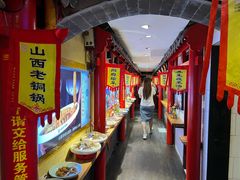 -山西会馆·晋菜·晋商宴·民俗博物馆(体育路店)